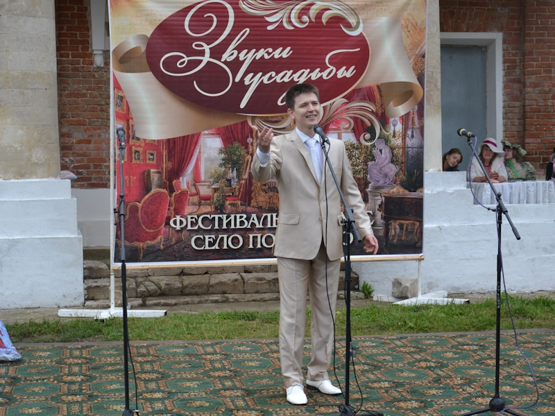 Певец